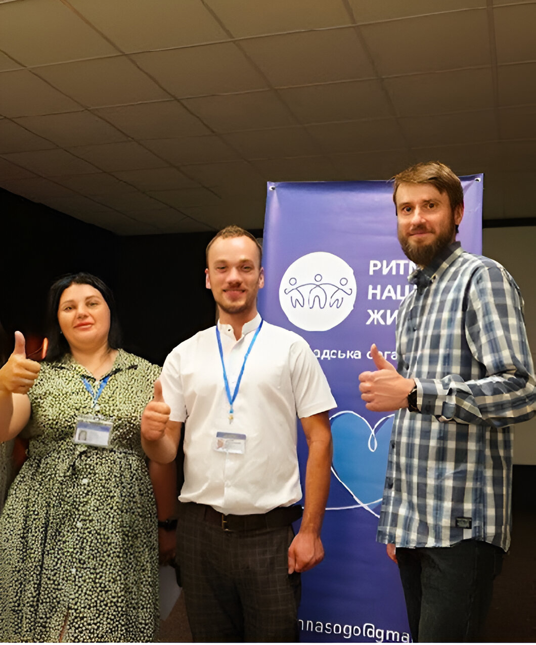 Наша команда